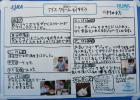 2024kokubunji-f51.jpg